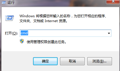 win8系统旗舰版