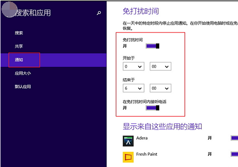 win8系统原版镜像