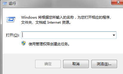 win8系统32位精简版