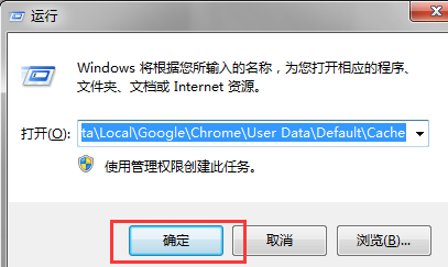 win8系统32位精简版