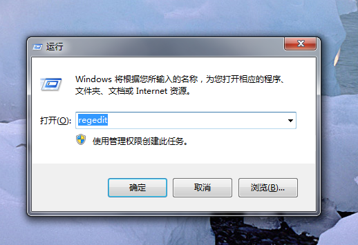 win8系统32位一键装机版