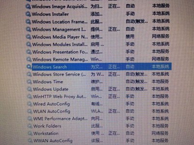 win8系统32位装机版