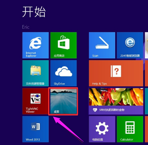 win8系统激活重装