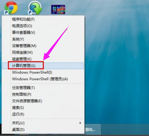 win8系统激活重装