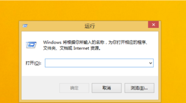 win8破解