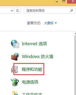 win8下载