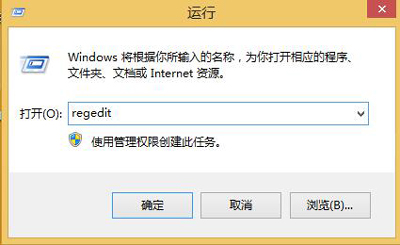 Win8.1 32位纯净版