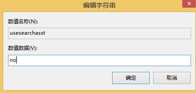 Win8.1 32位纯净版