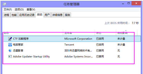 Win8.1系统专业版