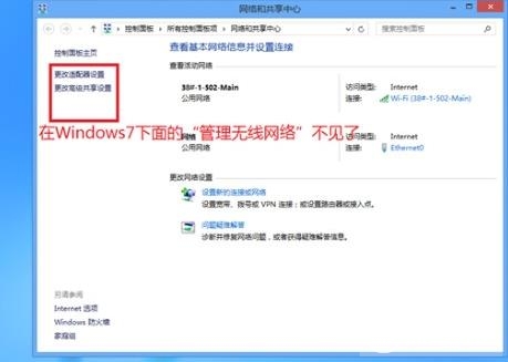 Win8.1系统ghost专业版