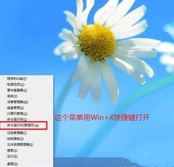 Win8.1系统ghost专业版