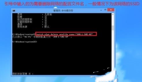 Win8.1系统ghost专业版