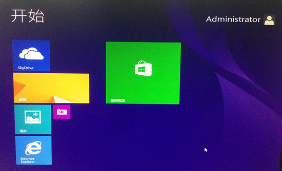 Windows8操作系统专业版