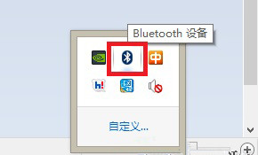 Windows8操作系统稳定版