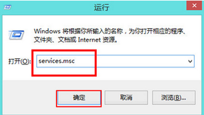 win8操作系统专业版