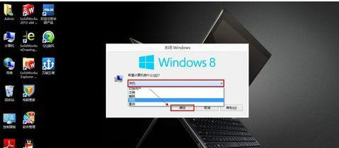 win8操作系统稳定版