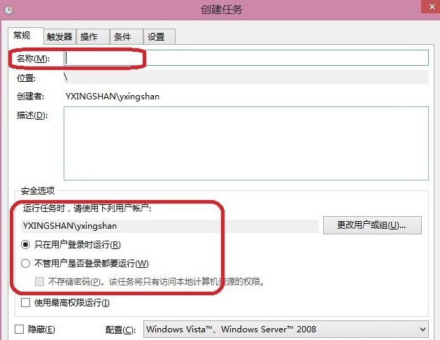 win8旗舰版