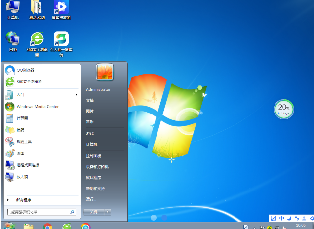 windows7旗舰版64位