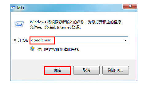 windows7旗舰中文版