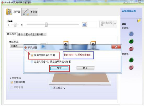 windows7重装系统