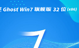 win7镜像完整版