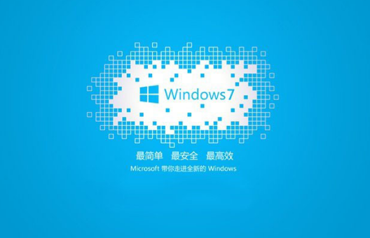 win7极简版