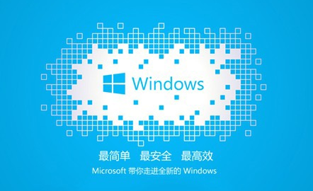 笔记本专用Win7 32位激活版镜像