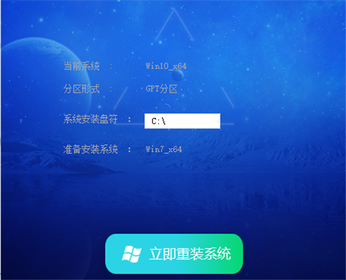 Windows7 64位永久激活旗舰版