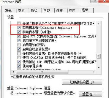 win7精简版系统镜像