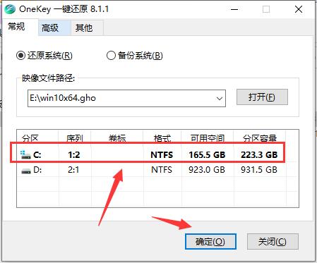 番茄花园ghost win7 X64 多驱动纯净版