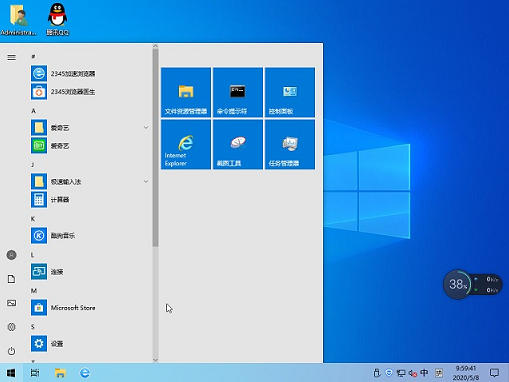 雨林木风win7 sp1 x86 32位最新旗舰版