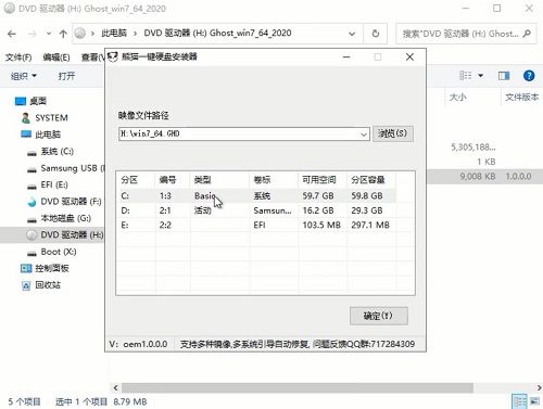 雨林木风win7 sp1 x86 32位最新旗舰版