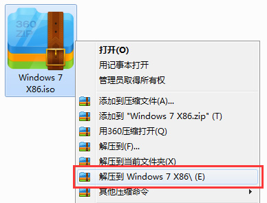 雨林木风win7 装机旗舰版32位