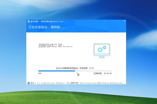 雨林木风win7 32位稳定旗舰版