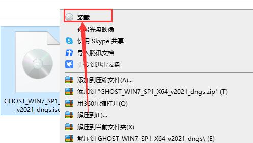 电脑公司win7 32位旗舰装机版