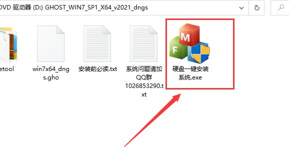 电脑公司win7 32位旗舰装机版