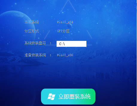 深度技术win7 32位纯净版