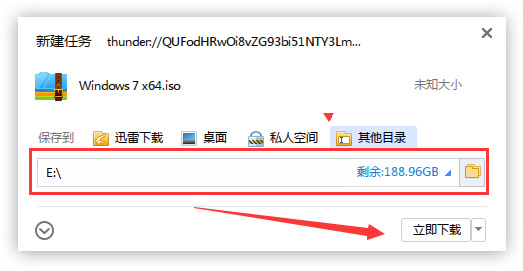 深度技术win7优化装机版