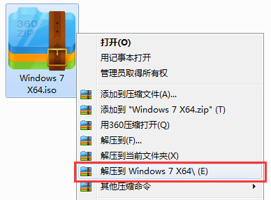 深度技术win7优化装机版