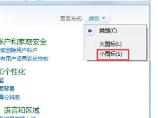 win7纯净版镜像文件