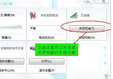 win7纯净版镜像文件