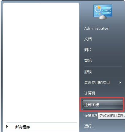 win7系统下载32位家庭版