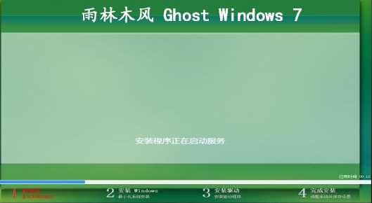 win7系统下载32