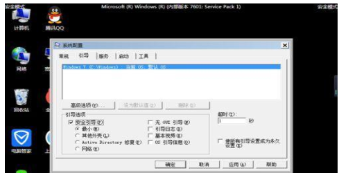 雨林木風係統win7精簡版