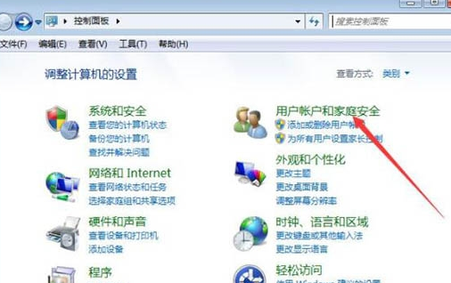 Windows7纯净版镜像文件下载