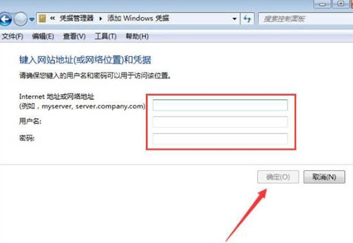 Windows7纯净版镜像文件下载