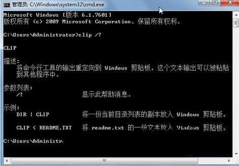 Windows7家庭中文版iso