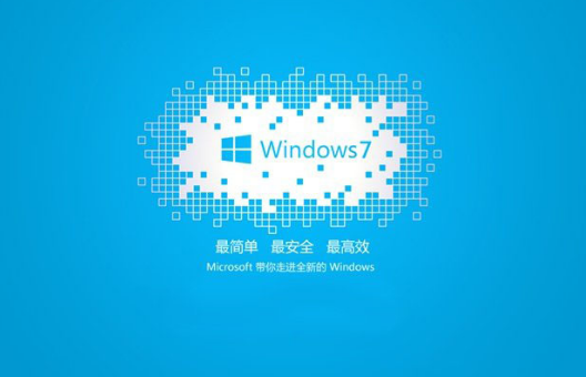 Windows7家庭中文版