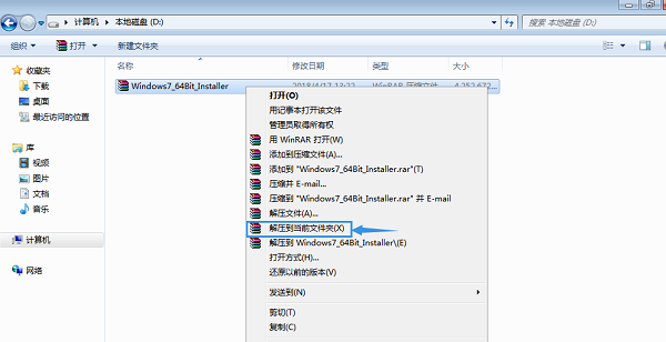 Windows7家庭中文版
