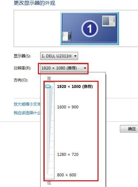 Windows7纯净版一键安装